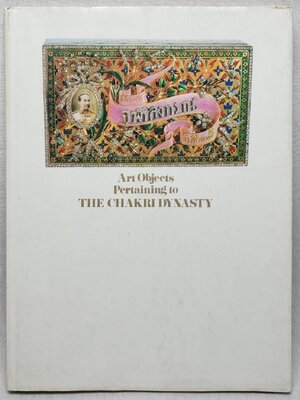 Art Objects Pertaining to THE CHAKRI DYNASTY 027391