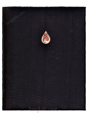 สมเด็จพระศรีนครินทราบรมราชชนนี 020553 (1)