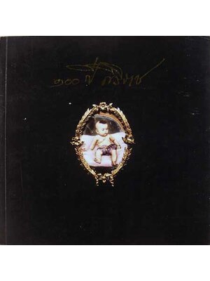 100 ปี ศิริราช 000016