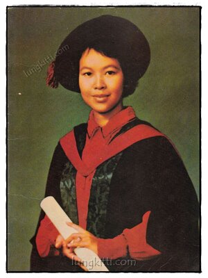 อนุสรณ์ในงานพระราชทานเพลิงศพ อรสา วโรทัย 019237