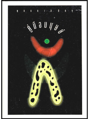 คู่มือมนุษย์ / พระธรรมโกศาจารย์ (หลวงพ่อพุทธทาสภิกขุ) 009110 (1)