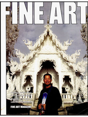 FINE ART vol.1 no. 11 008433