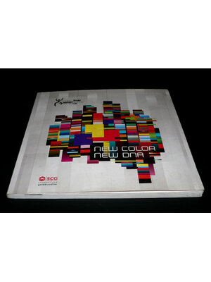 รางวัลศิลปะเพื่อเยาวชนไทย 2551 015789 (1)