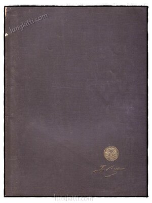 อนุสรณ์ในงานพระราชทานเพลิงศพ นายจำเนียร บุญพละ 022330