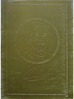 พลตำรวจโท วิชัย วงศ์วิรุฬห์ 000282