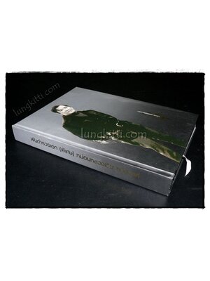 ที่ระลึกในการพระราชทานเพลิงศพ พันตำรวจเอก (พิเศษ) หม่อมหลวงเติม สนิทวงศ์ ป.ม.,ท.ช.,ต.จ. 005411