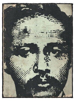 หนังสือมหาวิทยาลัย 23 ตุลาคม 2516 018774 (1)