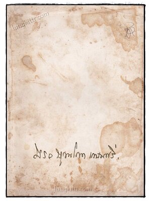 อนุสรณ์ในงานพระราชทานเพลิงศพ รศ.พ.ต.ม.ร.ว. บูรณโภค เกษมศรี 022338