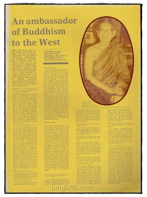 ศาสนกิจในต่างประเทศ 025055