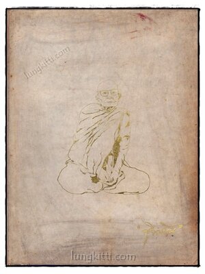 หนังสือที่ระลึกอาคาร “สุจิณฺโณ” 019265