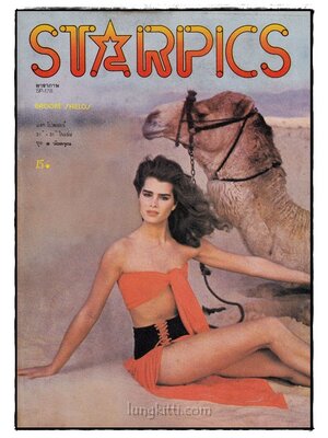 ดาราภาพ STAR PICS (S.P. 178) ปีที่ 9 ฉบับที่ 5 / พฤษภาคม 2526 016936