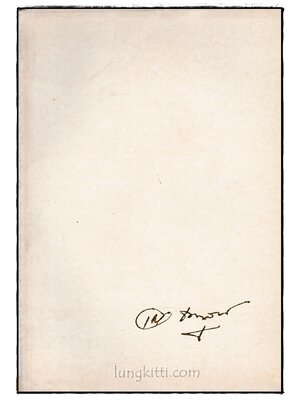 อนุสรณ์งานพระราชทานเพลิงศพ ศาสตราจารย์ ดร.เล็ก ธนสุกาญจน์ 024636