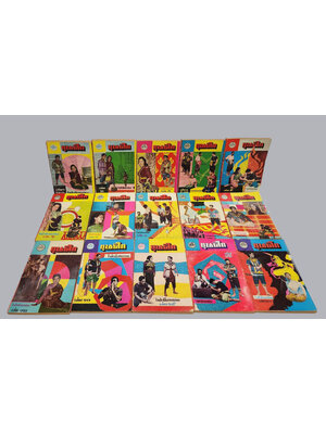 ขุนศึก (มี 49 เล่ม) / ไม้เมืองเดิม SKU-09872 2