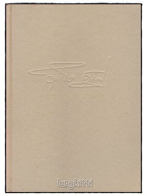 อนุสรณ์งานศพ นายศุภชัย อัมพุช SKU-09891 2