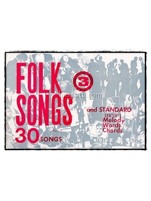 อัลบั้มรวมเพลง FOLK SONGS ชุด 3 015288 (1)