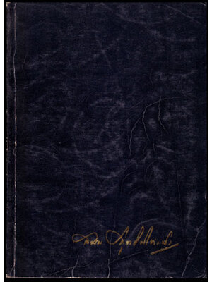 อนุสรณ์งานพระราชทานเพลิงศพ นางสนม สุทธิพิทักษ์ จ.ม.,ต.ช. 009953