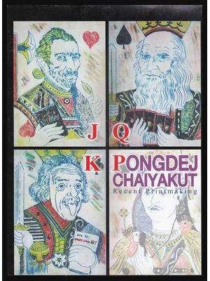 J.Q.K. PONGDEJ CHAIYAKUT 005228 (1)