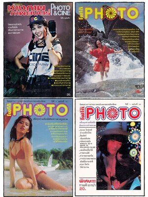 โฟโต้ PHOTO ปีที่1 ฉบับที่ 1,9,11,12 022768