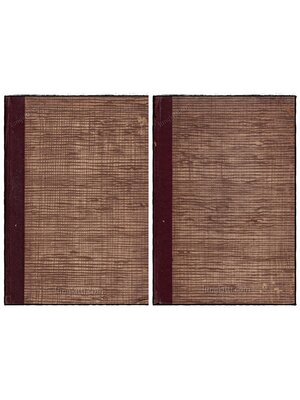 อิเหนา ฉบับ หอสมุดแห่งชาติ (2 เล่มจบ) 020644 (1)