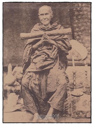 ประวัติ สมเด็จพระพุฒาจารย์ (โต พรหมรังสี) / โครงการสบสานมรดกวัฒนธรรมไทย SKU-09903 1