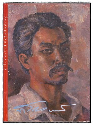 สาโรช จารักษ์ 023149