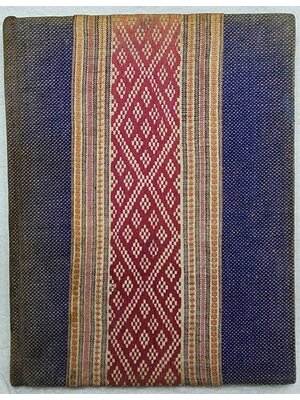 ผ้าอีสาน SKU-09920