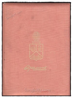 อนุสรณ์งานเสด็จพระราชดำเนินพระราชทานเพลิงศพพลโท พระเจ้าวรวงศ์เธอ พระองค์เจ้าอนุสรมงคลการ 021536 (1)