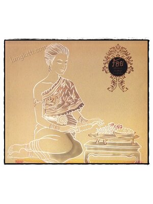 ร้อยมาลัย ร้อยดวงใจ ร้อยไทยรวม ร้อยผลิตภัณฑ์ สร้างสรรค์ไทยรุ่งเรือง 019702 (1)