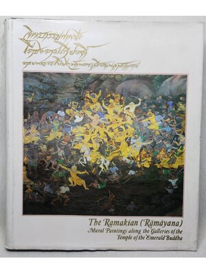 จิตรกรรมฝาผนัง เรื่องรามเกียรติ์รอบพระระเบียง วัดพระศรีรัตนศาสดาราม 027392