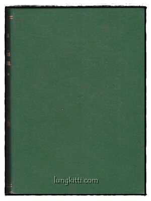 เสภาเรื่องขุนช้างขุนแผน (ภาค 2) 014972