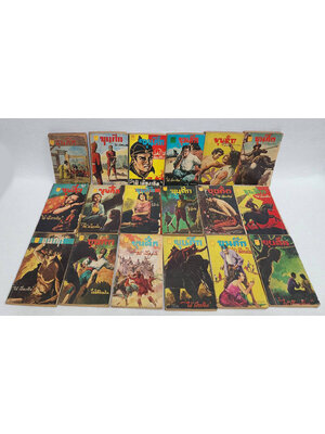 ขุนศึก (รวม 33 เล่ม) / ไม้เมืองเดิม SKU-09873 2