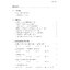 A Practical Chinese Reading Course ระดับกลาง เล่ม 1