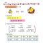 Easy Steps to Chinese for Kids (4a) Textbook 轻松学中文（少儿版）4a 课本