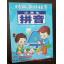 DVD สอนพินอิน (เซ็ท4แผ่น)