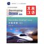 Developing Chinese ระดับกลาง (การอ่าน) 1 发展汉语 中级 阅读 1