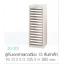 ตู้เก็บเอกสารแถวเดียว 15 ลิ้นชัก รุ่น SD-201 ยี่ห้อ ชัวร์ (SURE)