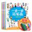 สอนวาดรูปสำหรับเด็ก ชุด 6เล่ม