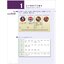 HSK Standard Course 6a HSK标准教程 6上