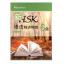 ไวยากรณ์จีน เตรียมสอบHSK (6) 新HSK语法精讲精练(6级)