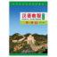 Hanyu Jiaocheng เล่ม 2 (yi xia) 汉语教程 第三版 一册 下