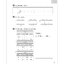 Easy Steps to Chinese -Workbook 1 (2nd editon)
