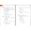 HSK Standard Course 3 HSK标准教程 3 พร้อมCD