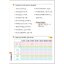 Easy Steps to Chinese (3) Textbook 轻松学中文 (3) 课本