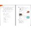 HSK Standard Course 3 HSK标准教程 3 พร้อมCD