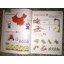 Chinese Paradise (1) แบบฝึกหัด+CD 汉语乐园(1) 第二版