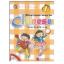 Sing your way to Chinese (1)+CD