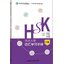 พิชิตคำศัพท์HSK (Level 6) HSK词汇学习手册 (六级)