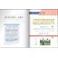 New Practical Chinese Reader 1