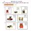 Easy Steps to Chinese for Kids (4a) Textbook 轻松学中文（少儿版）4a 课本