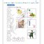 Easy Steps to Chinese for Kids 3 Textbook